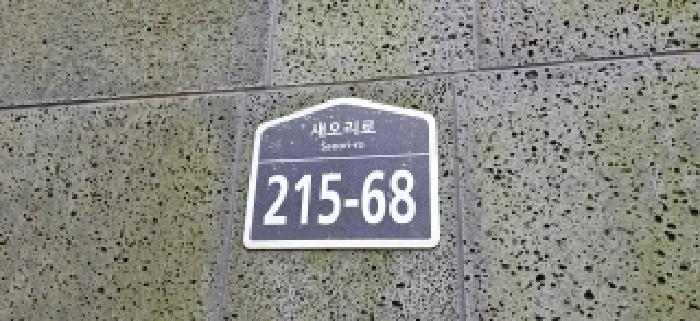 법원경매 2025타경6970 사진7 | 파주시 탄현면 대동리 106-10 다세대주택 경매
