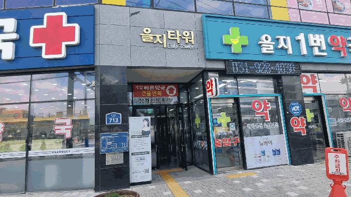 법원경매 2025타경4407 사진6 | 의정부시 금오동 439 근린상가 경매
