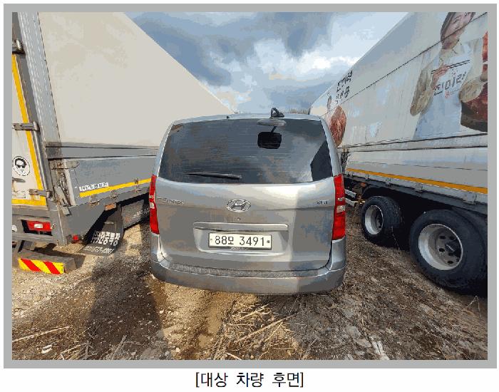 법원경매 2025타경70770 사진2 | 대구 달서구 상인동 차량 경매