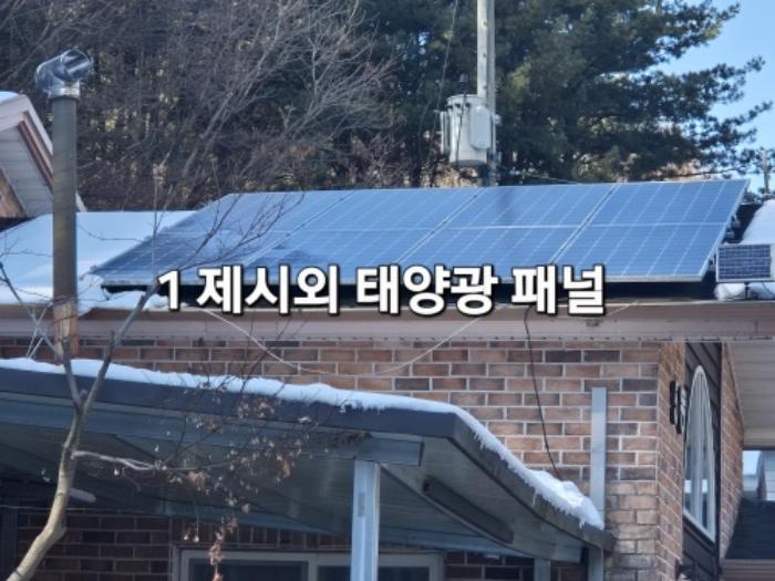 법원경매 2024타경36652 사진12 | 양평군 청운면 삼성리 627-6 단독주택 경매
