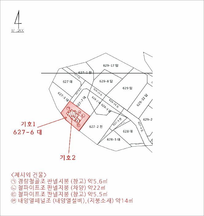 법원경매 2024타경36652 사진19 | 양평군 청운면 삼성리 627-6 단독주택 경매