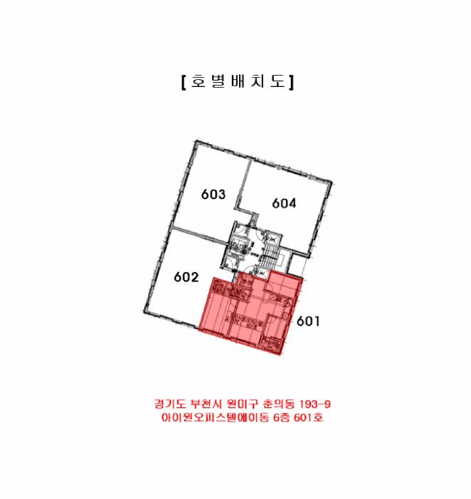 2025타경30934 법원경매 사진13 | 부천 원미구 오피스텔 경매