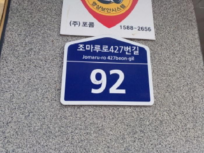 2025타경31579 법원경매 사진6 | 부천 원미구 오피스텔 경매