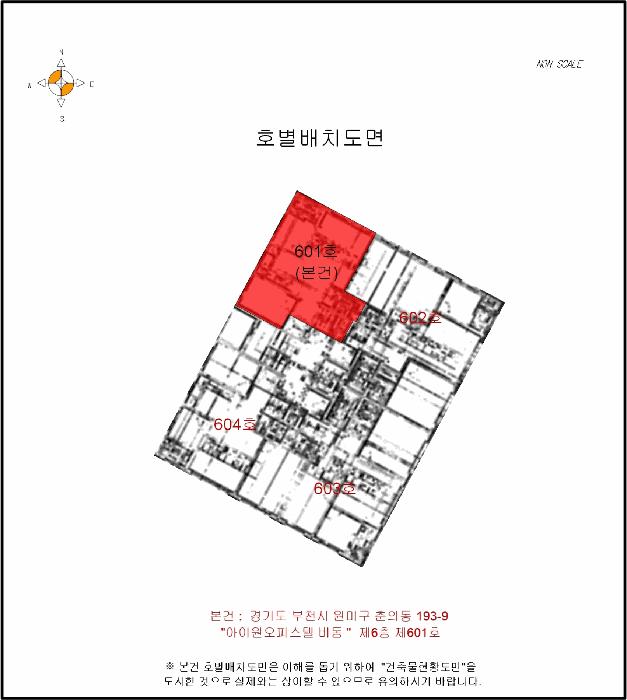 2025타경31579 법원경매 사진9 | 부천 원미구 오피스텔 경매