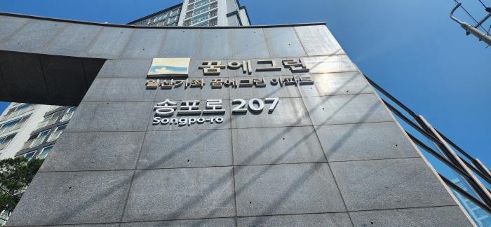 법원경매 2025타경63347 사진10 | 고양시 일산서구 가좌동 1105 아파트 경매