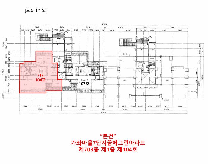 법원경매 2025타경63347 사진11 | 고양시 일산서구 가좌동 1105 아파트 경매