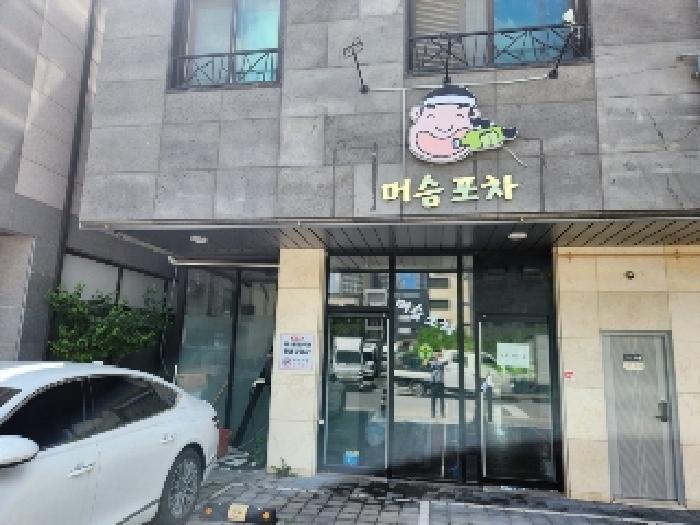 법원경매 2025타경72863 사진12 | 양주시 옥정동 1068-5 근린주택 경매