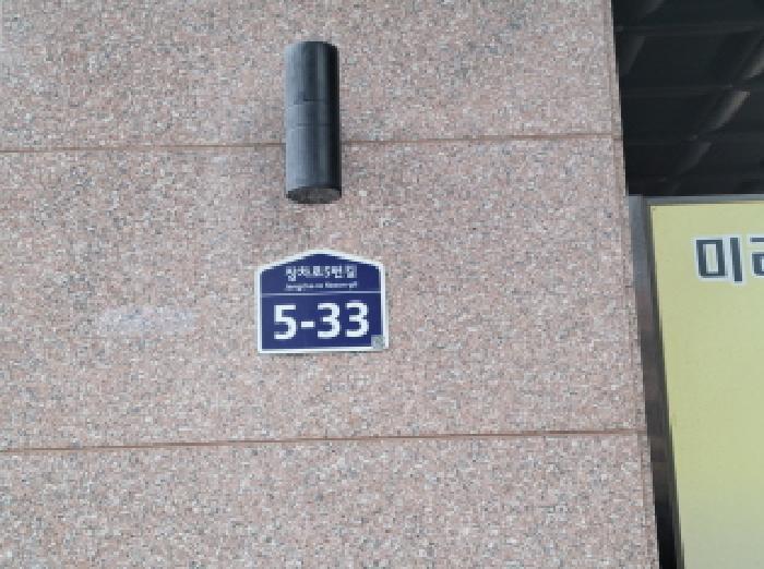 2025타경32573 법원경매 사진4 | 경기 김포시 오피스텔 경매