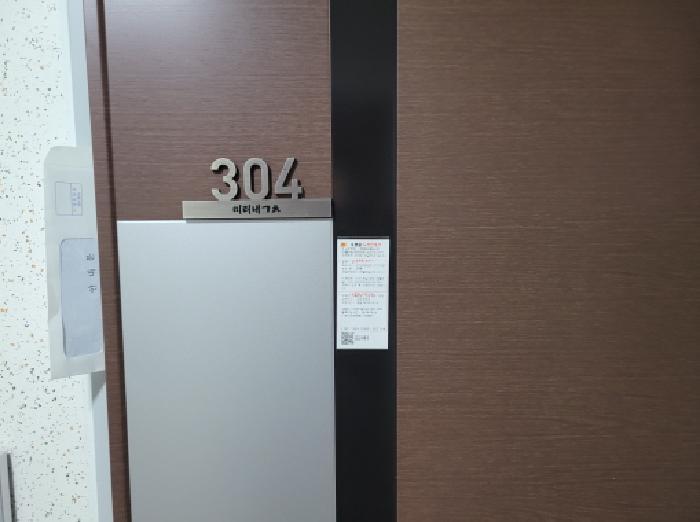 2025타경32573 법원경매 사진7 | 경기 김포시 오피스텔 경매