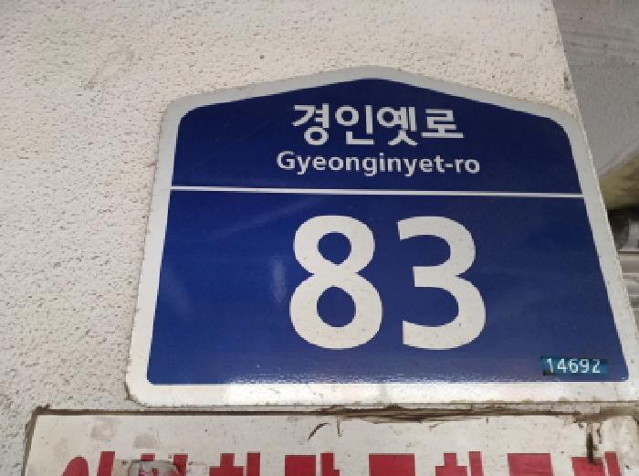 법원경매 2025타경32627 사진7 | 부천시 소사구 소사본동 57-9 금상그랜드빌 다세대주택 경매