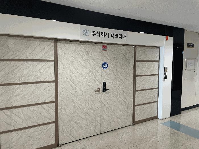 2025타경6038 법원경매 사진2 | 청주 흥덕구 아파트 경매