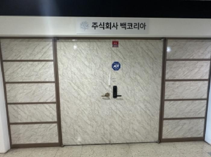 2025타경6038 법원경매 사진9 | 청주 흥덕구 아파트 경매