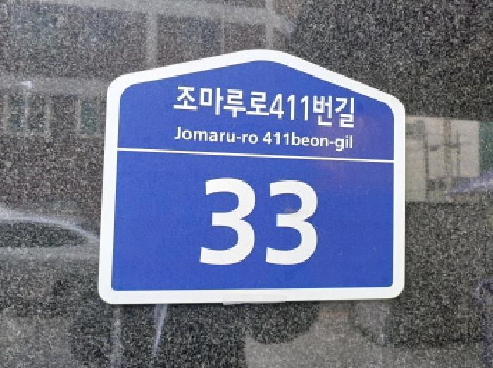 2025타경32800 법원경매 사진8 | 부천 원미구 오피스텔 경매