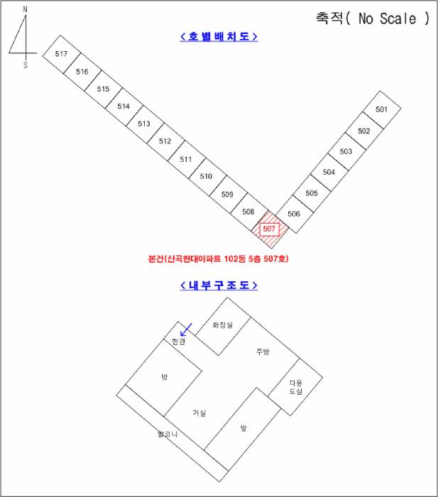 2025타경73193 법원경매 사진12 | 경기 의정부시 아파트 경매