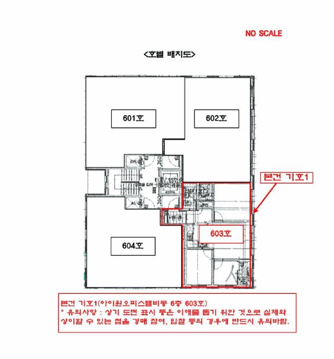법원경매 2025타경32894 사진10 | 부천시 원미구 춘의동 193-9 오피스텔 경매