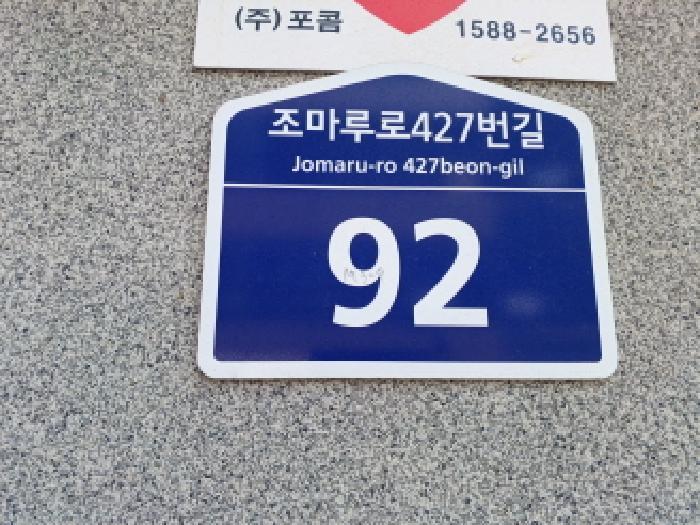 2025타경32896 법원경매 사진5 | 부천 원미구 오피스텔 경매