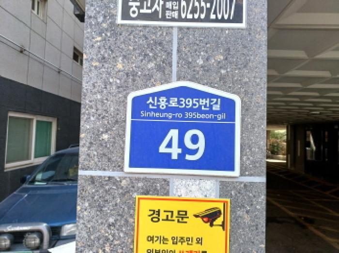 법원경매 2025타경32906 사진5 | 부천시 오정구 삼정동 301-21 다세대주택 경매