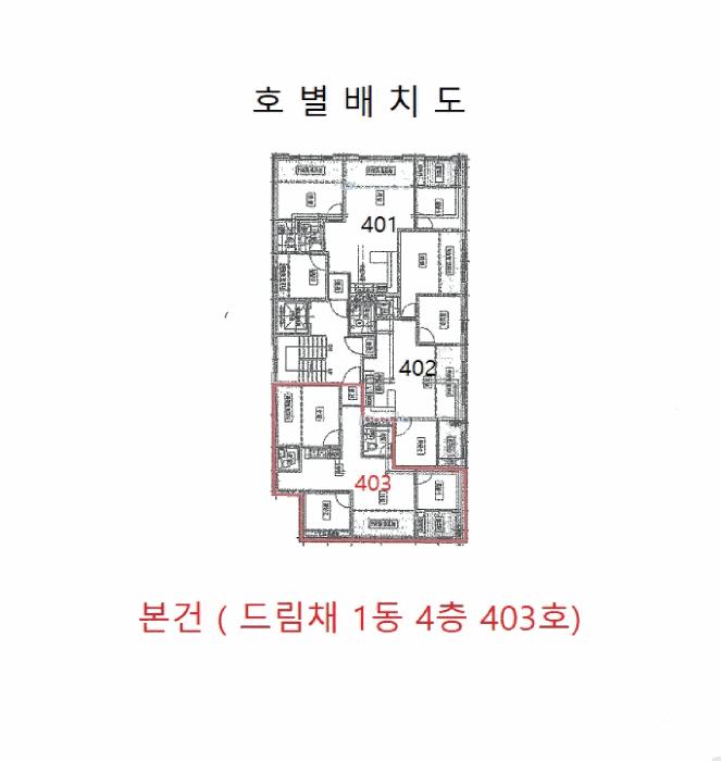 법원경매 2025타경32906 사진9 | 부천시 오정구 삼정동 301-21 다세대주택 경매