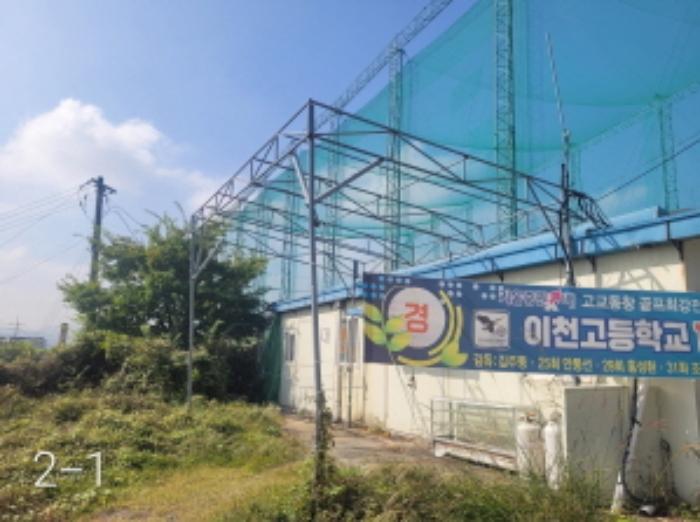 2024타경5375 법원경매 사진13 | 경기 이천시 창고 경매