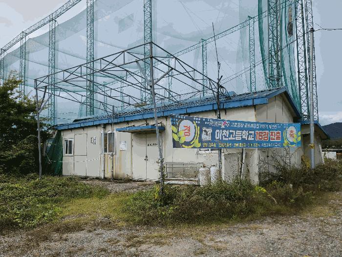 2024타경5375 법원경매 사진5 | 경기 이천시 창고 경매