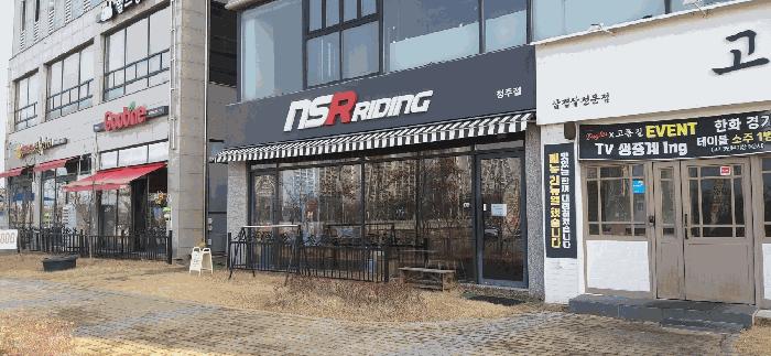 2025타경52089 법원경매 사진2 | 청주 상당구 근린상가 경매