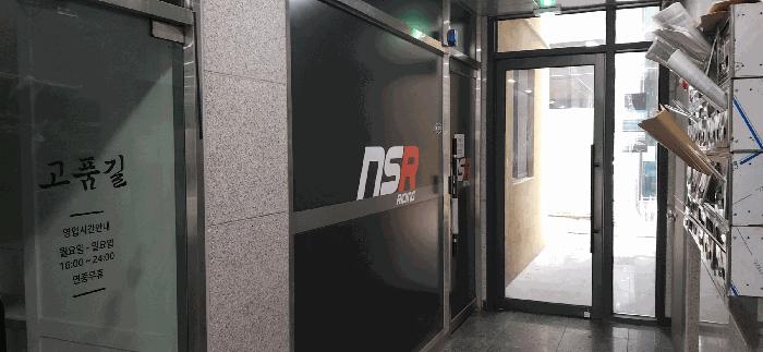 2025타경52089 법원경매 사진5 | 청주 상당구 근린상가 경매