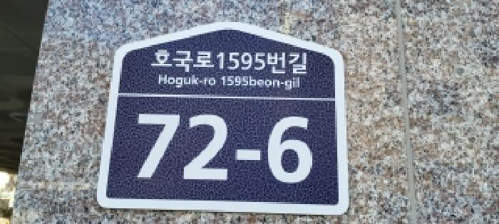 법원경매 2025타경64800 사진7 | 고양시 덕양구 대자동 486-28 다세대주택 경매