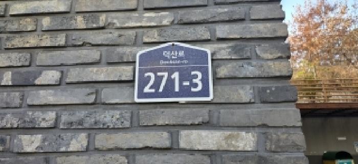 법원경매 2025타경64857 사진5 | 고양시 일산서구 덕이동 1256-6 다세대주택 경매