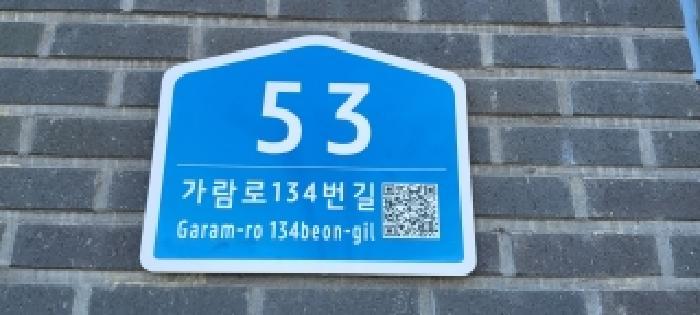법원경매 2025타경64917 사진10 | 파주시 와동동 1498 오피스텔 경매