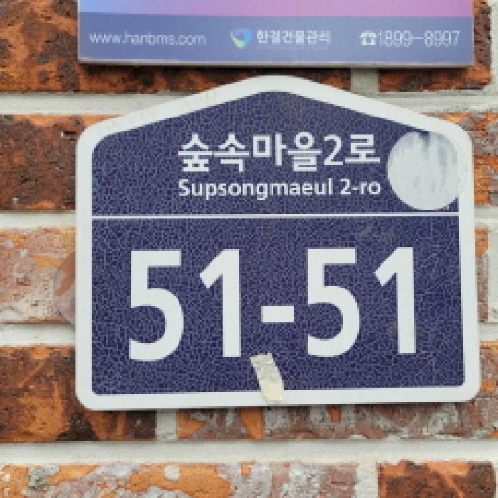 법원경매 2025타경64975 사진5 | 고양시 일산동구 풍동 605-14 다세대주택 경매