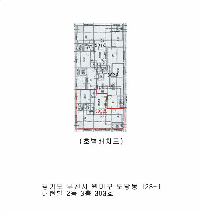 법원경매 2025타경33542 사진9 | 부천시 원미구 도당동 128-1 다세대주택 경매