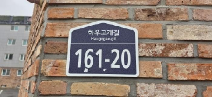 법원경매 2025타경65003 사진5 | 파주시 야당동 188-1 다세대주택 경매