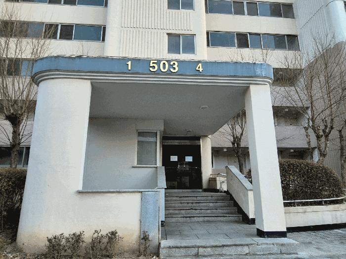 2025타경65079 법원경매 사진3 | 고양 일산서구 아파트 경매