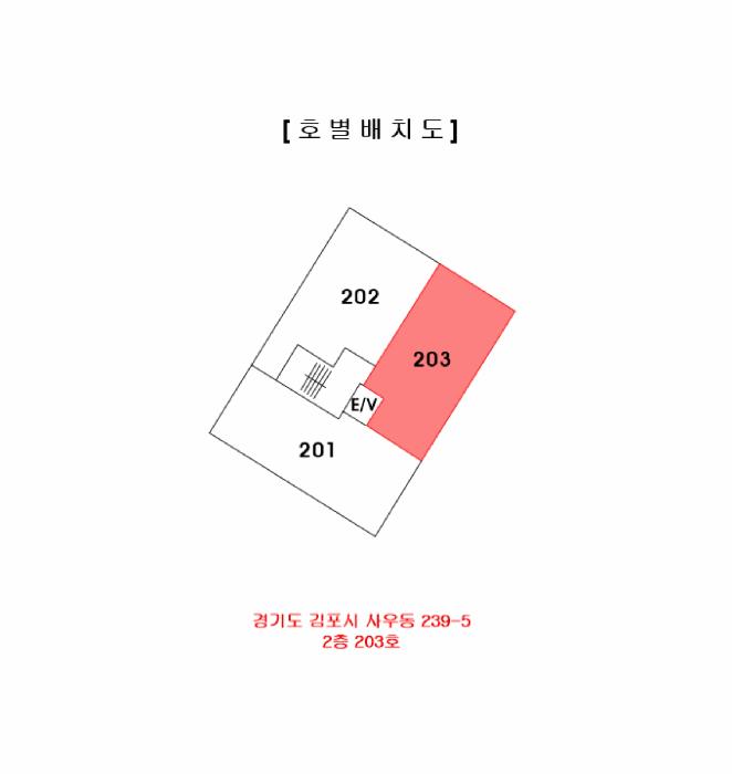 법원경매 2025타경33734 사진10 | 김포시 사우동 239-5 다세대주택 경매