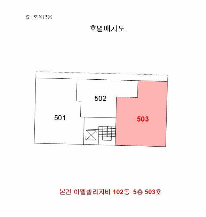법원경매 2025타경34060 사진9 | 부천시 소사구 송내동 600-29 다세대주택 경매