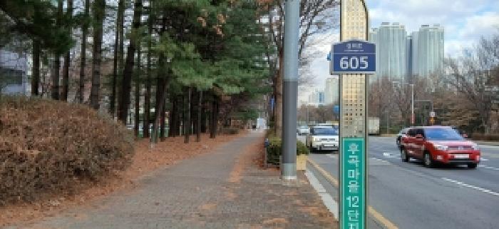 2025타경65203 법원경매 사진7 | 고양 일산서구 아파트 경매