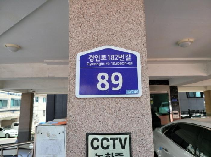 법원경매 2025타경34070 사진4 | 부천시 소사구 심곡본동 583 다세대주택 경매