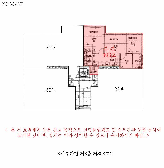 법원경매 2025타경34169 사진9 | 부천시 소사구 송내동 576-4 다세대주택 경매