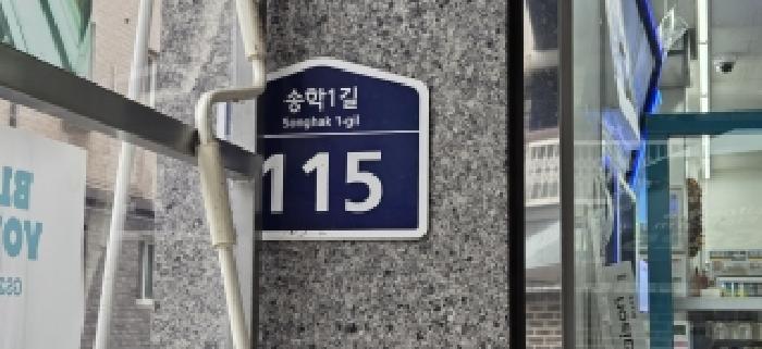 법원경매 2025타경65254 사진7 | 파주시 야당동 193-2 다세대주택 경매