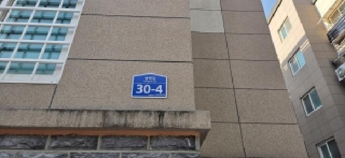 법원경매 2025타경65283 사진5 | 파주시 야당동 145-3 다세대주택 경매