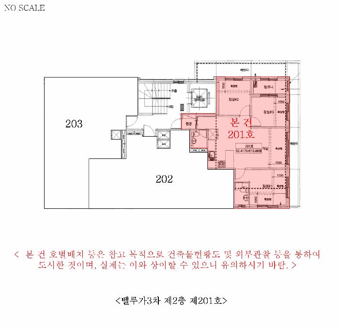 법원경매 2025타경34259 사진9 | 부천시 오정구 고강동 376-2 벨루가3차 다세대주택 경매