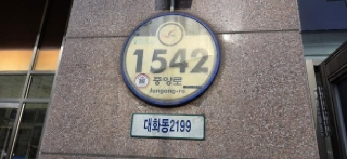 2025타경65307 법원경매 사진6 | 고양 일산서구 오피스텔 경매
