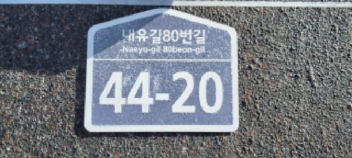 2026타경60004 법원경매 사진6 | 고양 덕양구 다세대주택 경매