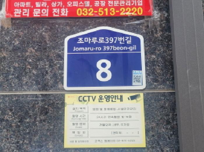 2025타경34274 법원경매 사진6 | 부천 원미구 오피스텔 경매