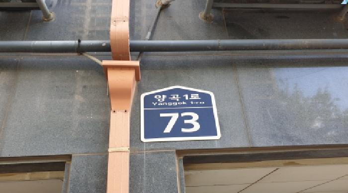 법원경매 2025타경34301 사진7 | 김포시 양촌읍 양곡리 363-3 다세대주택 경매