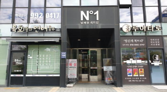 2025타경34448 법원경매 사진6 | 경기 김포시 오피스텔 경매