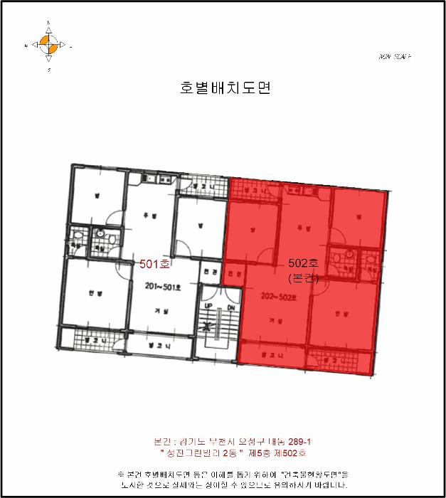 법원경매 2025타경34455 사진9 | 부천시 오정구 내동 289-1 다세대주택 경매