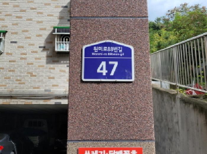법원경매 2025타경34460 사진8 | 부천시 원미구 원미동 189-189 대명노블리안3동 다세대주택 경매