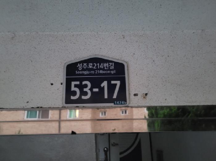 법원경매 2025타경34472 사진4 | 부천시 소사구 심곡본동 566-58 다세대주택 경매