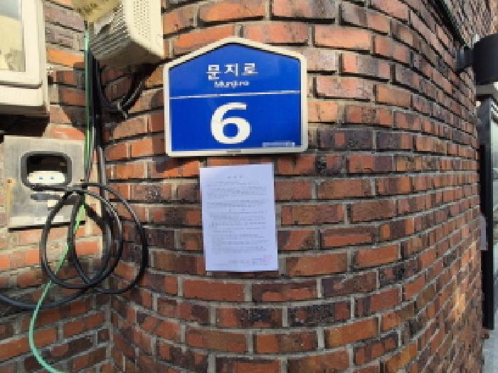 2025타경3895 법원경매 사진19 | 대전 유성구 근린주택 경매